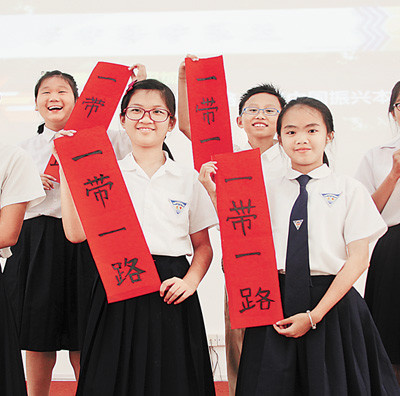 Students of Brunei’s Chung Hwa Middle School demonstrate calligraphy works. Photo by Sun Guangyong from People’s Daily