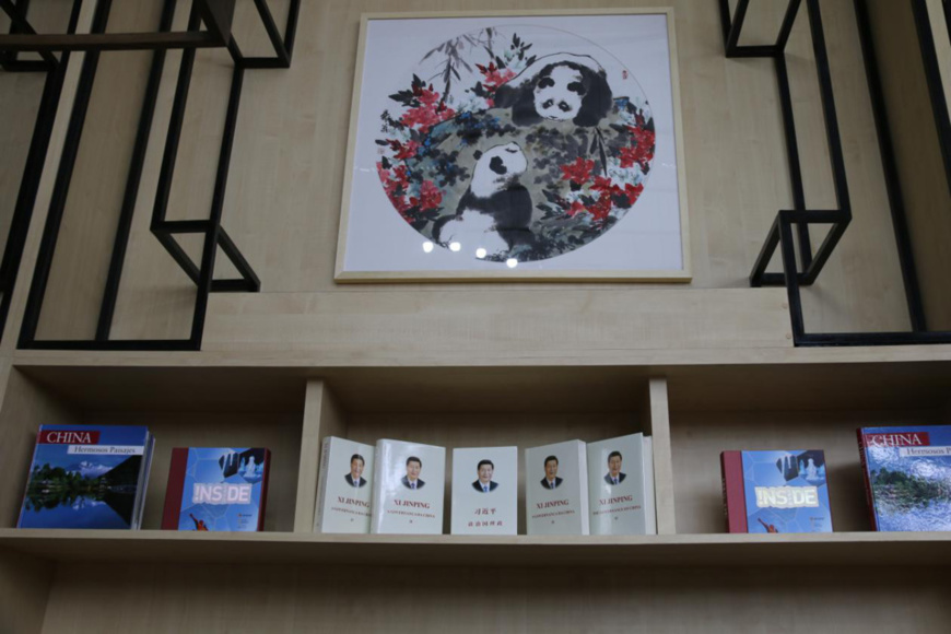 Chinese President Xi Jinping’s books, Xi Jinping: The Governance of China, are displayed at the China Pavilion, Latin America Parliament. Photo by Huang Fahong from People’s Daily Chinese President Xi Jinping’s books, Xi Jinping: The Governance of China, are displayed at the China Pavilion, Latin America Parliament. Photo by Huang Fahong from People’s Daily