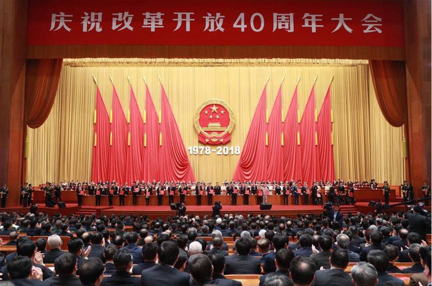China holds a grand gathering Tuesday to celebrate the 40th anniversary of the country's reform and opening-up, a great revolution that has changed the destiny of the Chinese nation and also influenced the world. (Photo: Xinhua) China holds a grand gathering Tuesday to celebrate the 40th anniversary of the country's reform and opening-up, a great revolution that has changed the destiny of the Chinese nation and also influenced the world. (Photo: Xinhua)