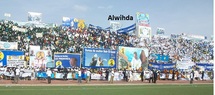 Stade Idriss Mahamat Ouya