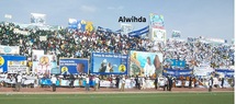 Stade Idriss Mahamat Ouya Stade Idriss Mahamat Ouya
