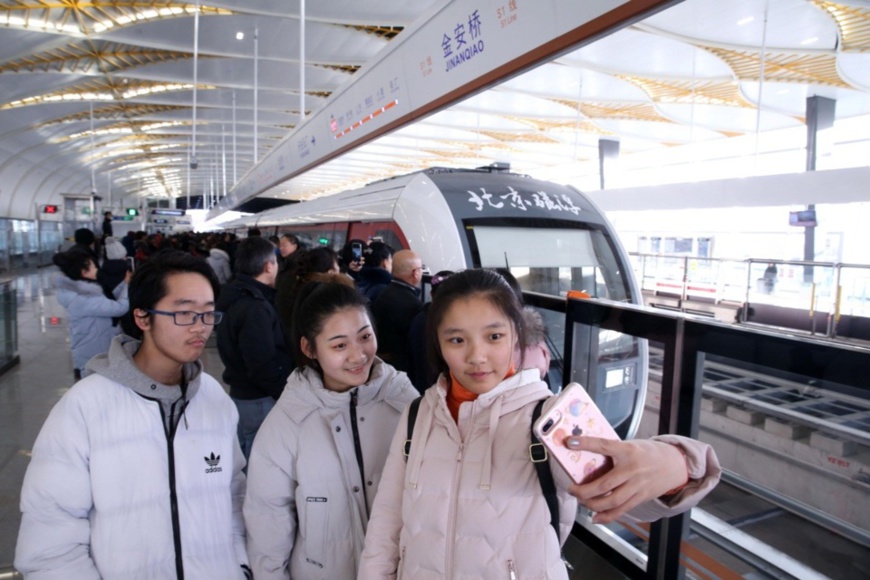 Citizens in Beijing take a selfie in front of a train which is entering the station along the maglev Line S1. Photo by People's Daily Online Citizens in Beijing take a selfie in front of a train which is entering the station along the maglev Line S1. Photo by People's Daily Online
