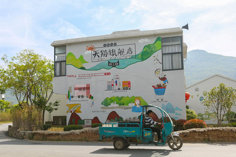 Photo taken on April 18 shows a piece of advertisement painted on the wall of a cooperative in Chaohu city, east China’s Anhui province. The cooperative follows the concept of building villages with their distinctive products and industries, and prioritizes the development of three villages: one that sells products via e-commerce platforms, one that displays local folk customs to tourists and one that runs catering and accommodation businesses. The cooperative has achieved integrated development of distinctive farm products, processing, e-commerce and logistics, accommodation and catering and leisure tourism. Photo taken on April 18 shows a piece of advertisement painted on the wall of a cooperative in Chaohu city, east China’s Anhui province. The cooperative follows the concept of building villages with their distinctive products and industries, and prioritizes the development of three villages: one that sells products via e-commerce platforms, one that displays local folk customs to tourists and one that runs catering and accommodation businesses. The cooperative has achieved integrated development of distinctive farm products, processing, e-commerce and logistics, accommodation and catering and leisure tourism.
