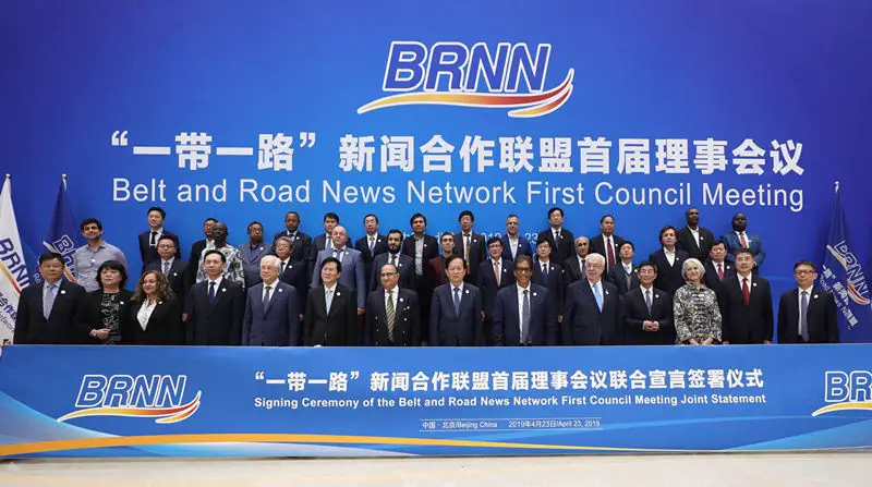 Representatives of Media from different countries in the Signing Ceremony of the Belt and Road News Network (BRNN) First Council Meeting. (Photo by Xu Ye from People’s Daily)