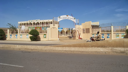 Le siège du Centre national des curricula à N'Djamena, Tchad. © CNCT