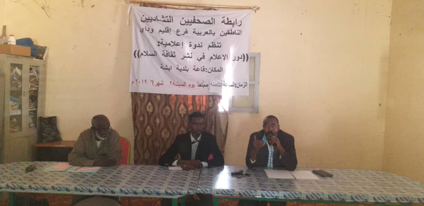 Tchad : les journalistes arabophones s’interrogent sur le rôle des médias dans la paix