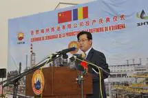 L'ambassadeur de Chine au Tchad lors de la cérémonie de démarrage de la production de la raffinerie de Djarmaya. Crédits photos : td.china-embassy.org