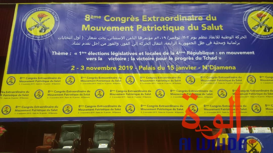 Tchad : le 8ème congrès du MPS s'ouvre ce samedi à N'Djamena Tchad : le 8ème congrès du MPS s'ouvre ce samedi à N'Djamena