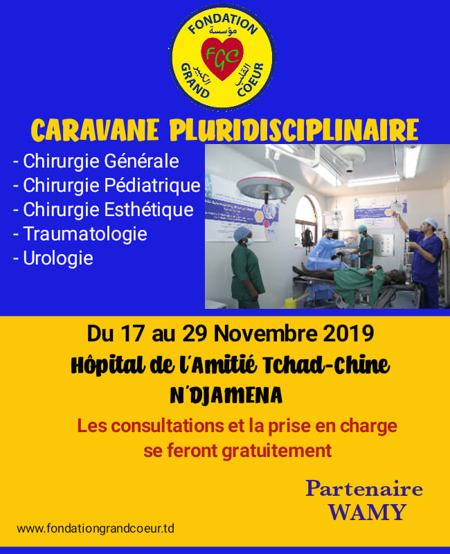 Tchad : une caravane de soins gratuits du 17 au 29 novembre à N'Djamena