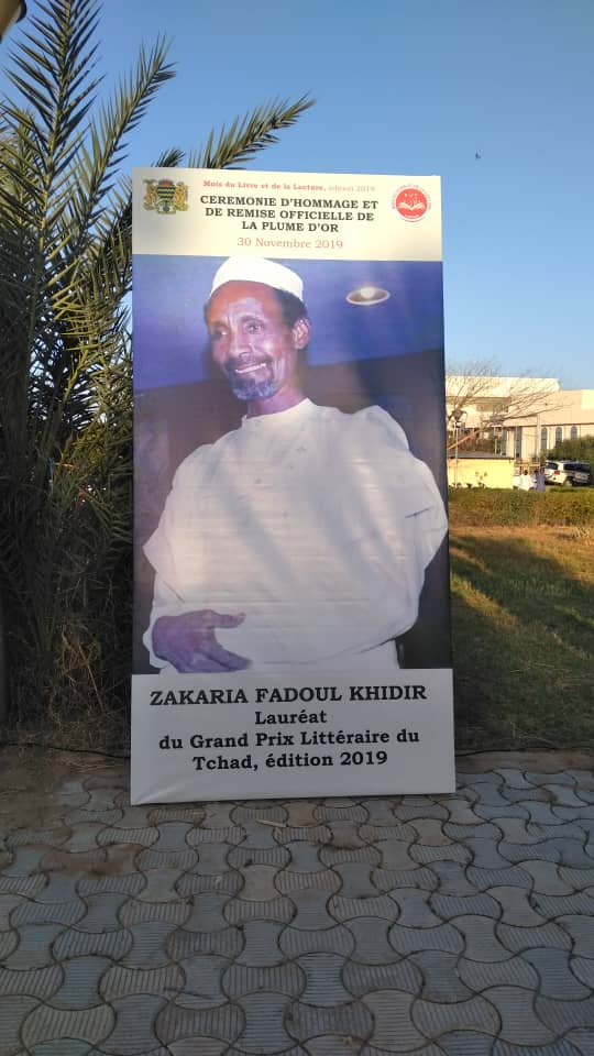 Tchad : remise de la plume d'or à titre posthume à Zakaria Fadoul Khidir Tchad : remise de la plume d'or à titre posthume à Zakaria Fadoul Khidir