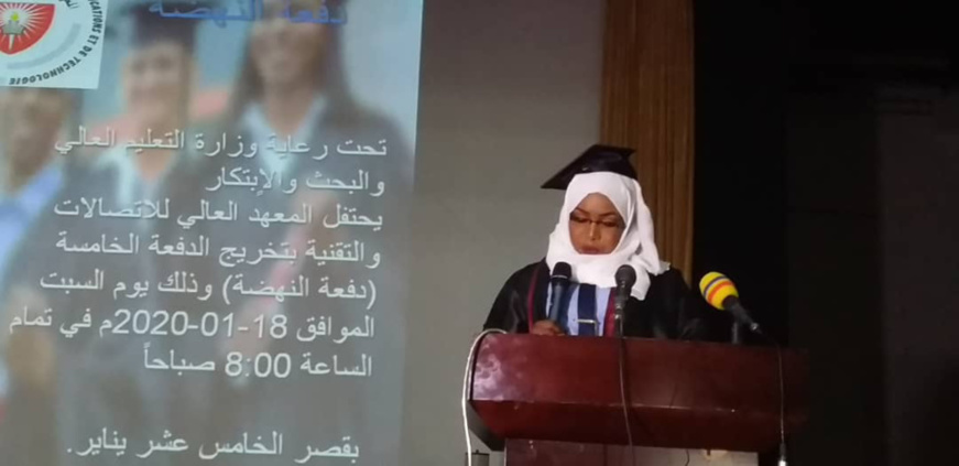 Tchad : 25 lauréats de la 5e promotion de l’ISTT reçoivent leur parchemin Tchad : 25 lauréats de la 5e promotion de l’ISTT reçoivent leur parchemin