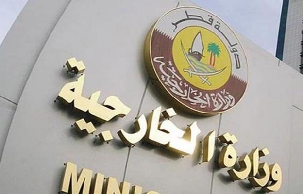 Le ministère des Affaires étrangères du Qatar. © DR Le ministère des Affaires étrangères du Qatar. © DR