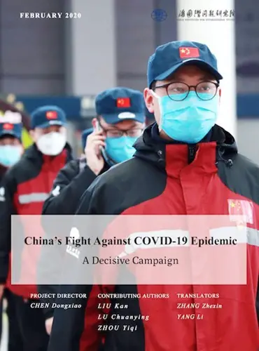 Cover of the report “China's Fight Against COVID-19 Epidemic: A Decisive Campaign” by the Shanghai Institute for International Studies (SIIS) Photo: Courtesy of the SIIS