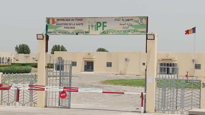 L'hôpital de Farcha au Tchad. © Min.Santé