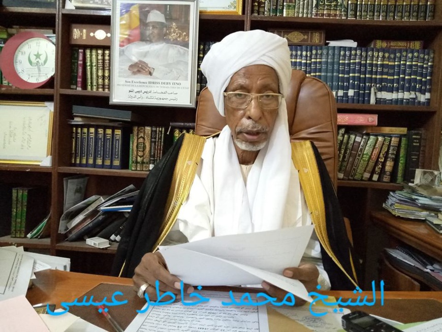 تشاد: تعلن السبت هو المتمم من شهر رمضان، وأن الأحد هو اول أيام الفطر المبارك تشاد: تعلن السبت هو المتمم من شهر رمضان، وأن الأحد هو اول أيام الفطر المبارك