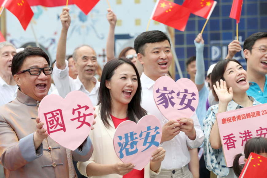 Hong Kong national security law helps ensure long-term stability of "one country, two systems"