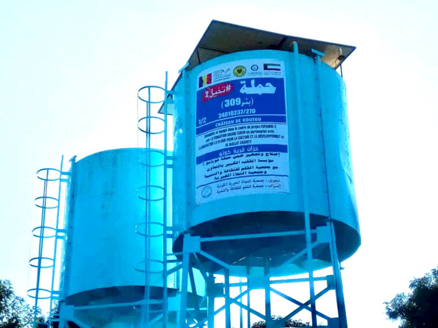 Tchad : des kits solaires et machines à mil offerts au Sud pour développer le monde rural Tchad : des kits solaires et machines à mil offerts au Sud pour développer le monde rural