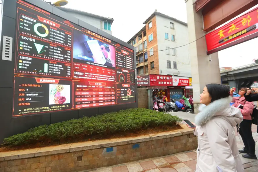 Photo shows a screen on Erqi Road in Guiyang, Southwest China's Guizhou Province, that displays food safety information. (Photo by Guizhou Daily)