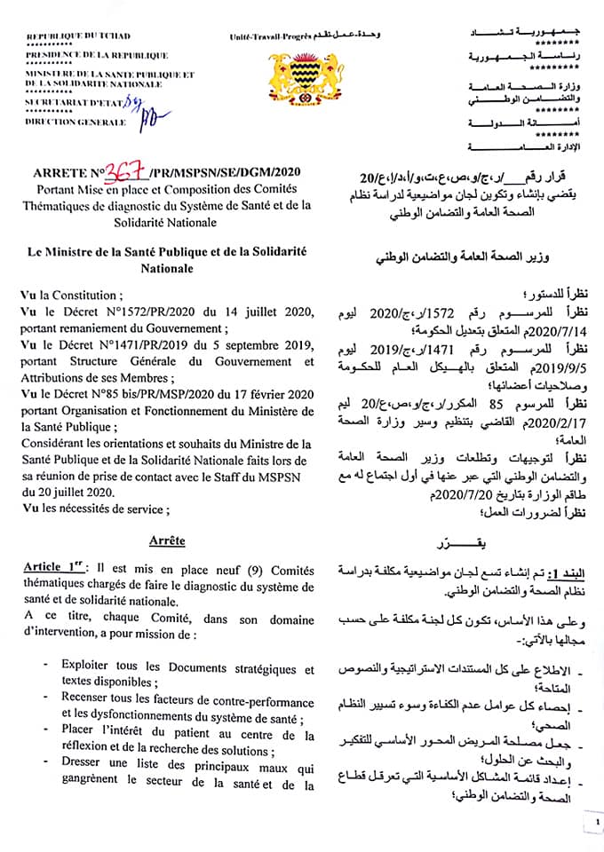 Tchad : neuf commissions et 98 membres pour diagnostiquer le système de santé