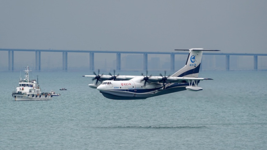 AG600 during its maiden flight (Photo from the Aviation Industry Corporation of China)