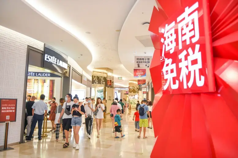 Customers shop at a duty-free store in Riyue Plaza of Haikou, capital of Hainan Province on July 30. Photo by Wang Chenglong/People’s Daily Online