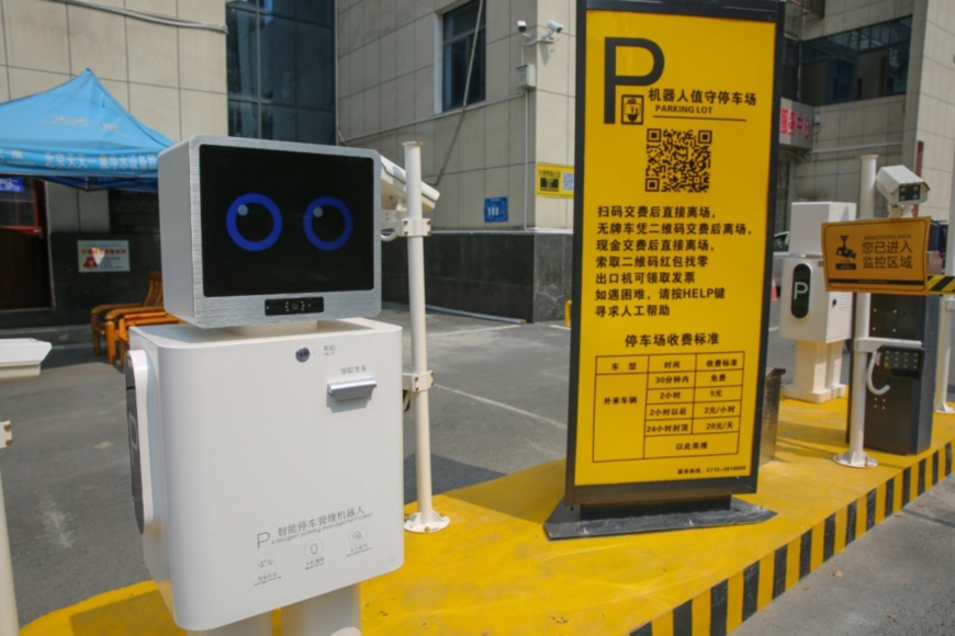 A parking management robot is guiding drivers at a smart parking lot in Xiangyang, Central China’s Hubei Province, which realizes unattended operation. Photo by Yang Dong/People’s Daily Online