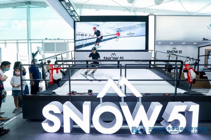 Photo shows a movable and foldable skiing simulator exhibited by Snow51, an Austrian professional ski training institution, at the 2020 World Winter Sports (Beijing) Expo (WWSE). (Photo/Official WeChat account of WWSE) Photo shows a movable and foldable skiing simulator exhibited by Snow51, an Austrian professional ski training institution, at the 2020 World Winter Sports (Beijing) Expo (WWSE). (Photo/Official WeChat account of WWSE)
