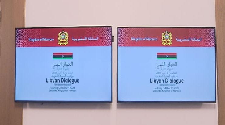 Le dialogue inter-libyen a bel et bien repris à Bouznika, au Maroc. © DR Le dialogue inter-libyen a bel et bien repris à Bouznika, au Maroc. © DR