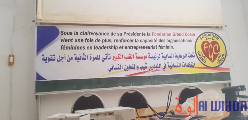 تشاد : مؤسسة القلب الكبير تنظم دورة تدريبية لصالح المنظمات النسائية في كيفية التسيير والتعاون الجماعي تشاد : مؤسسة القلب الكبير تنظم دورة تدريبية لصالح المنظمات النسائية في كيفية التسيير والتعاون الجماعي