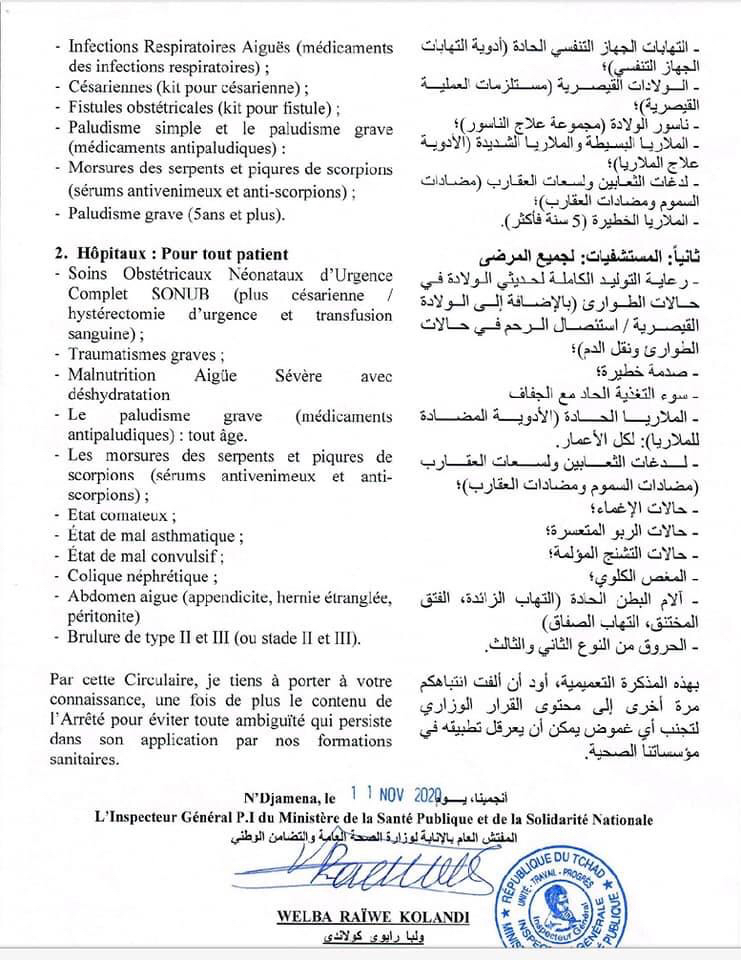 Tchad : le paquet de gratuité des soins rappelé aux hôpitaux pour éviter les ambiguïtés Tchad : le paquet de gratuité des soins rappelé aux hôpitaux pour éviter les ambiguïtés