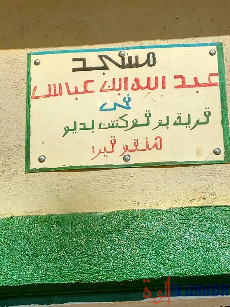 Tchad : inauguration d'une mosquée à Bougou, au Sud de Mongo Tchad : inauguration d'une mosquée à Bougou, au Sud de Mongo