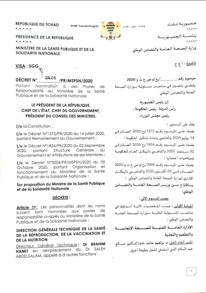 Tchad : 33 nominations au ministère de la Santé publique et de la Solidarité nationale