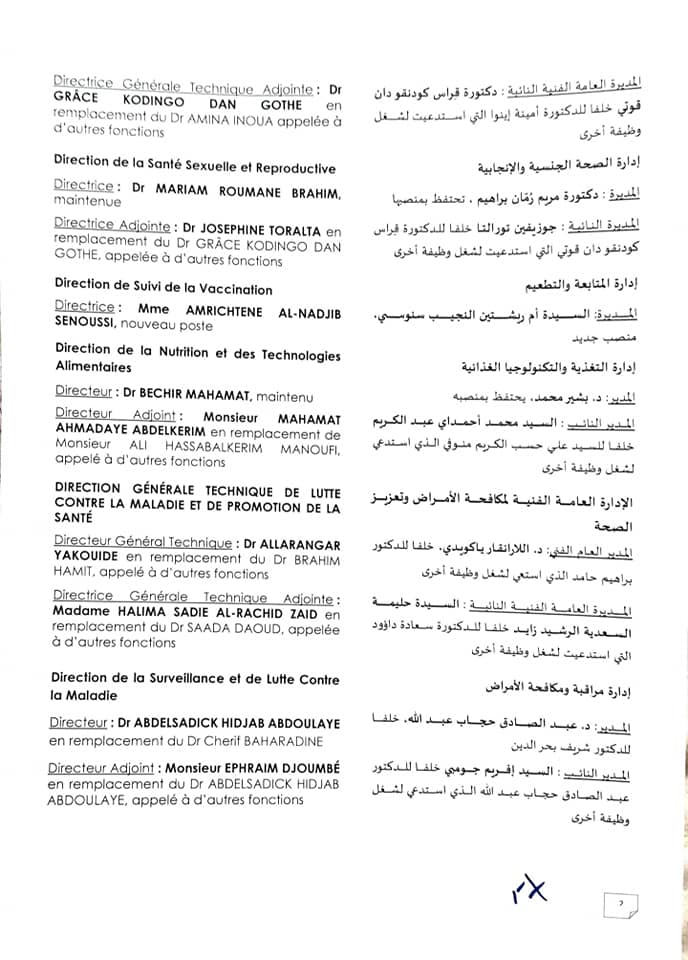 Tchad : 33 nominations au ministère de la Santé publique et de la Solidarité nationale