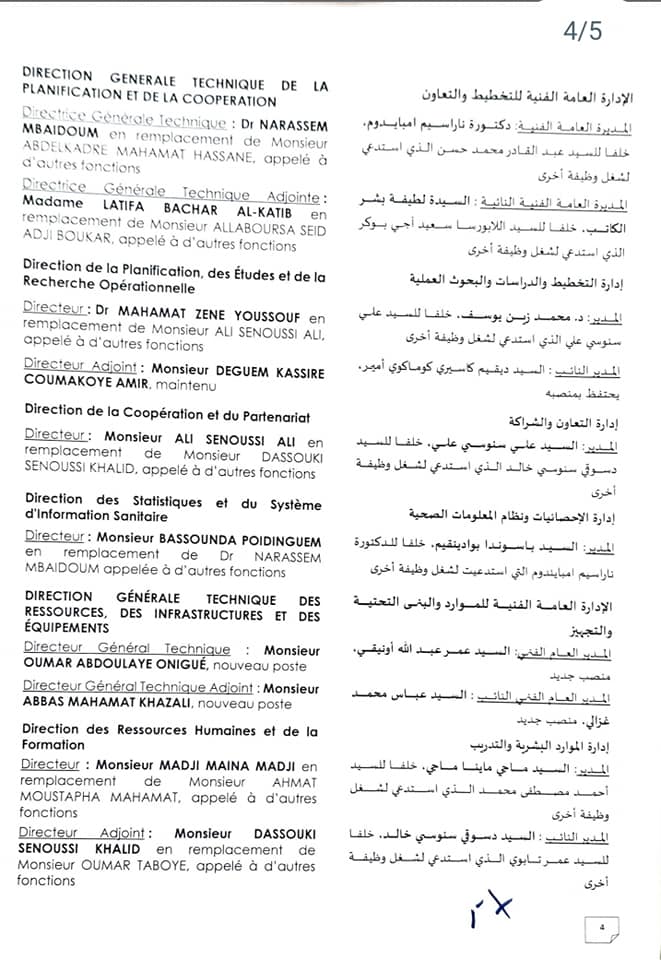 Tchad : 33 nominations au ministère de la Santé publique et de la Solidarité nationale