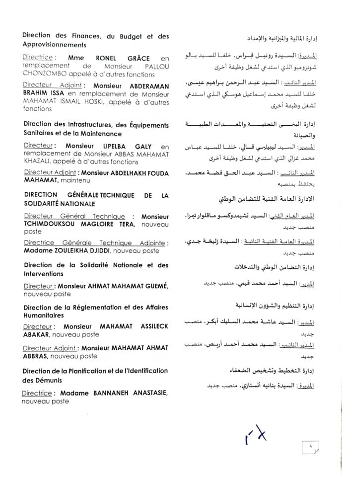 Tchad : 33 nominations au ministère de la Santé publique et de la Solidarité nationale