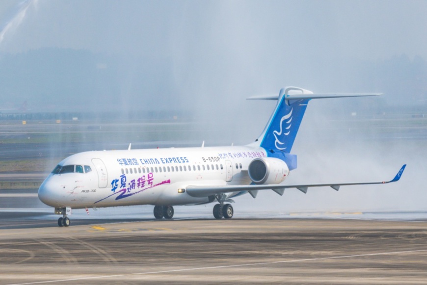 The first ARJ21 aircraft delivered by the Commercial Aircraft Corporation of China, Ltd. to China Express Airlines gets a water cannon salute at the Chongqing Jiangbei International Airport, southwest China's Chongqing municipality, Nov. 10. (Photo by Zou Le/People's Daily Online) The first ARJ21 aircraft delivered by the Commercial Aircraft Corporation of China, Ltd. to China Express Airlines gets a water cannon salute at the Chongqing Jiangbei International Airport, southwest China's Chongqing municipality, Nov. 10. (Photo by Zou Le/People's Daily Online)
