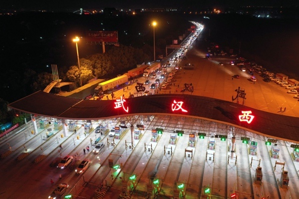 Wuhan, central China's Hubei province, officially eases city lockdown on April 8. Photo by Zhou Guoqiang/People's Daily Online Wuhan, central China's Hubei province, officially eases city lockdown on April 8. Photo by Zhou Guoqiang/People's Daily Online