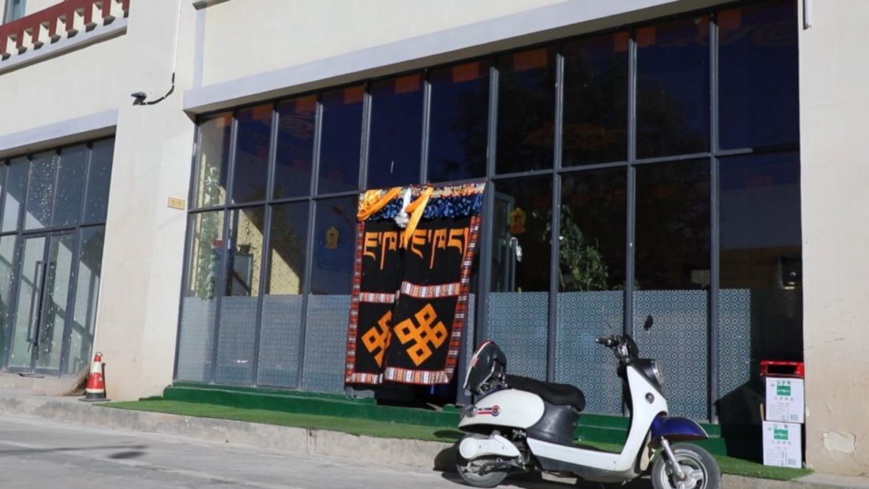 Photo shows Changdren's teahouse in Lhasa's Newu new area. Photo by Xu Yuyao/People's Daily Photo shows Changdren's teahouse in Lhasa's Newu new area. Photo by Xu Yuyao/People's Daily