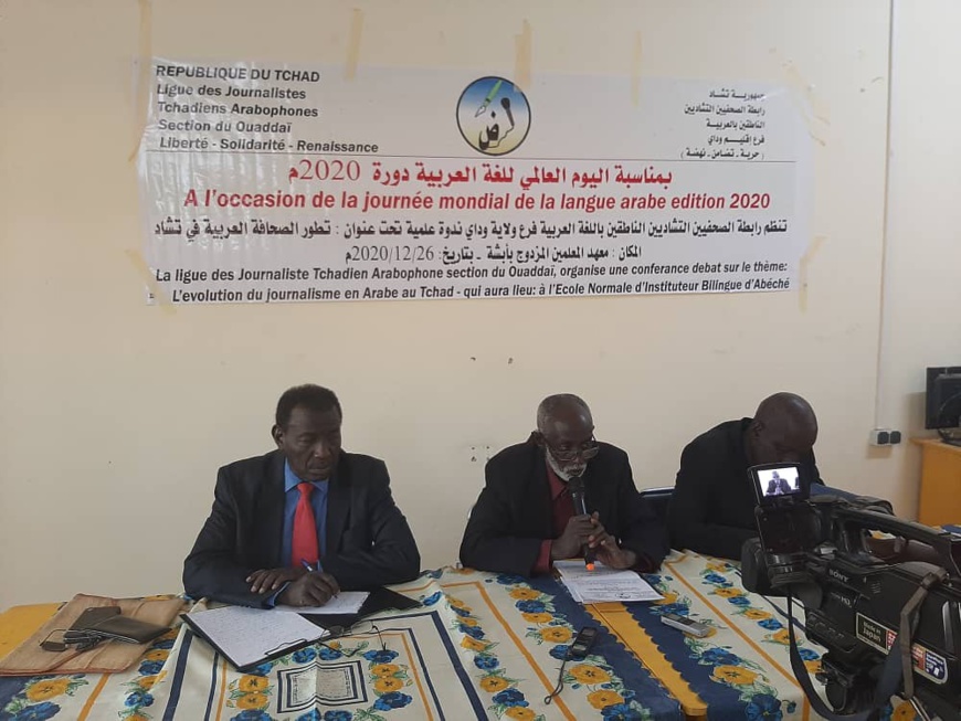 Tchad : une conférence-débat pour retracer l'évolution de la presse arabophone Tchad : une conférence-débat pour retracer l'évolution de la presse arabophone