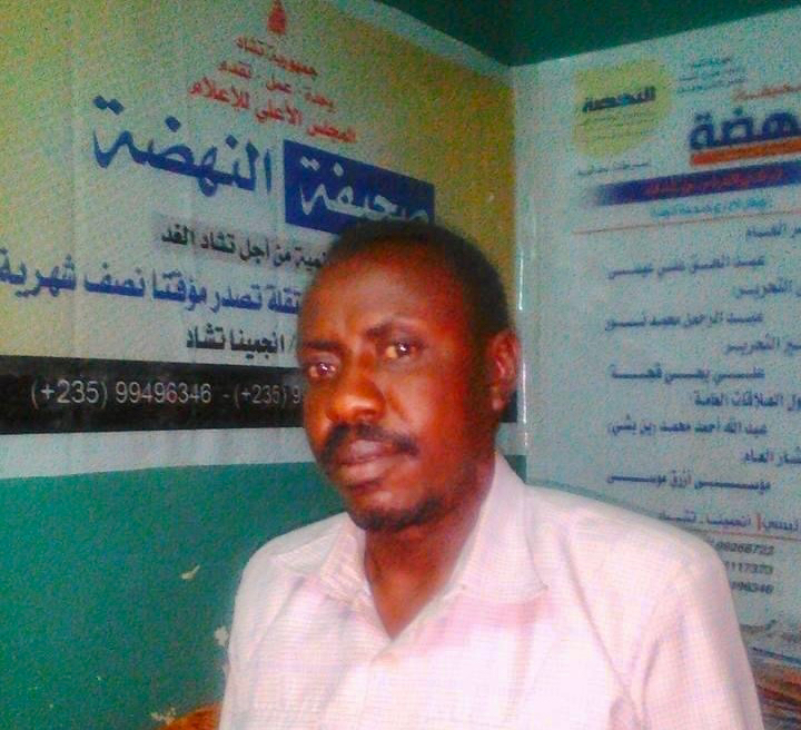 Tchad : décès de Akram Abdelkarim Ahmat, journaliste à la RNT Tchad : décès de Akram Abdelkarim Ahmat, journaliste à la RNT