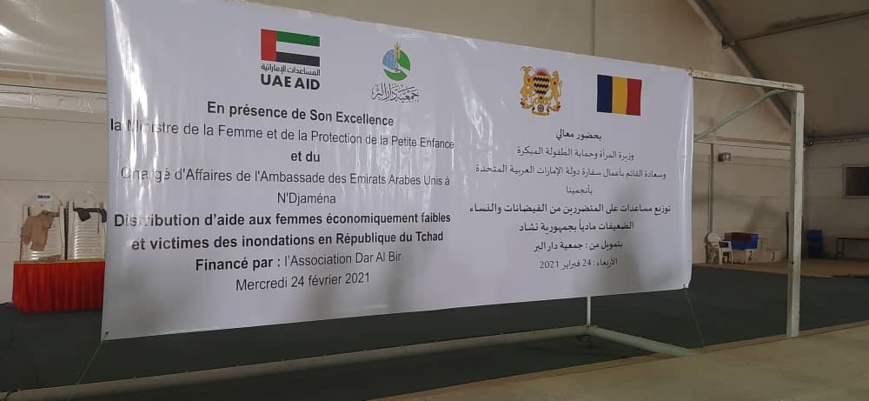 Tchad : Dar al-Bir appuie les groupements féminins vulnérables Tchad : Dar al-Bir appuie les groupements féminins vulnérables