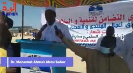 Tchad : Al-Mountada demande au CMT de conserver les acquis de la démocratie Tchad : Al-Mountada demande au CMT de conserver les acquis de la démocratie