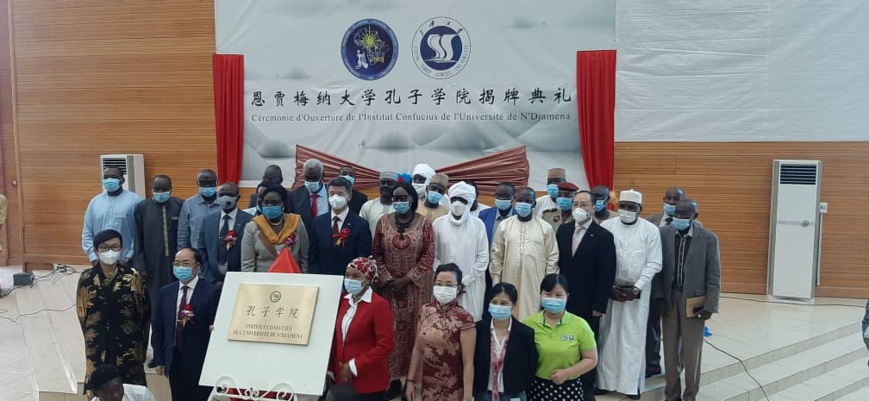 Tchad : l’Institut Confucius de l’université de N'Djamena inauguré Tchad : l’Institut Confucius de l’université de N'Djamena inauguré