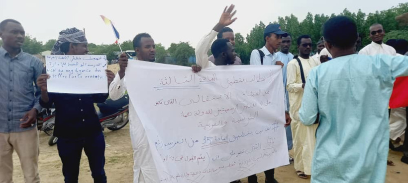 إقصاء العربفون من مسابقة المدرسة الوطنية للإدارة إقصاء العربفون من مسابقة المدرسة الوطنية للإدارة