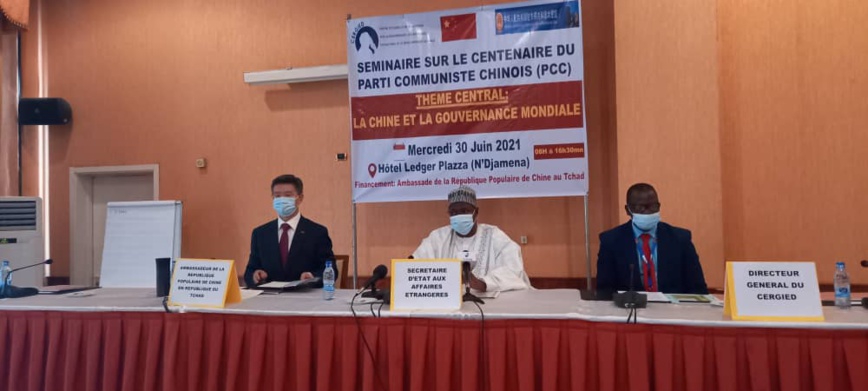 Tchad : un séminaire sur le centenaire du Parti communiste chinois Tchad : un séminaire sur le centenaire du Parti communiste chinois