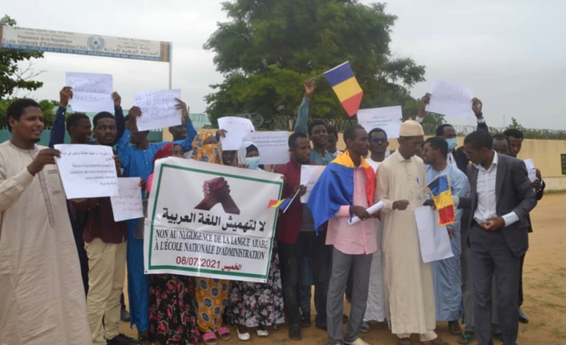 تشاد: وقفة جديدة لمبادرة الشبابية لمتابعة قضية المدرسة الوطنية للإدارة تشاد: وقفة جديدة لمبادرة الشبابية لمتابعة قضية المدرسة الوطنية للإدارة