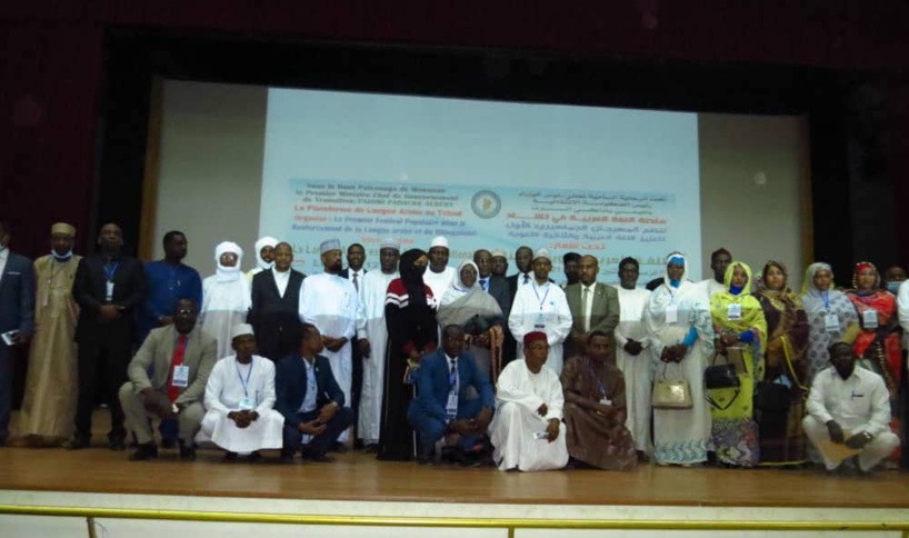 المنصة تطلق مهرجانها الأول بعنوان: اللغة العربية هوية وطنية المنصة تطلق مهرجانها الأول بعنوان: اللغة العربية هوية وطنية