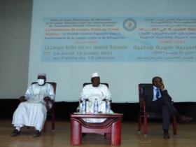 المنصة تطلق مهرجانها الأول بعنوان: اللغة العربية هوية وطنية المنصة تطلق مهرجانها الأول بعنوان: اللغة العربية هوية وطنية