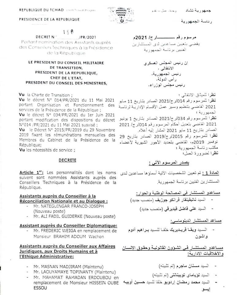 Tchad : 20 nominations dont 13 nouveaux postes à la Présidence