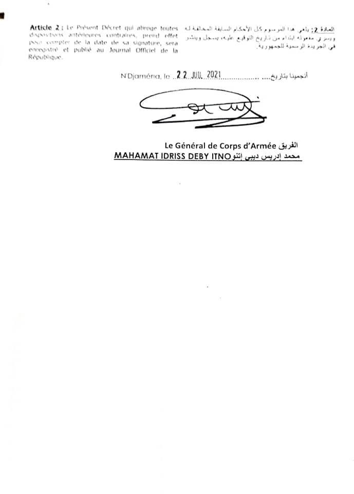 Tchad : 20 nominations dont 13 nouveaux postes à la Présidence Tchad : 20 nominations dont 13 nouveaux postes à la Présidence